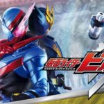 仮面ライダー
