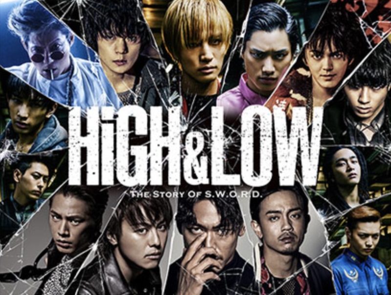 HiGH&LOW