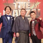 THE MANZAI