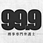 99.9