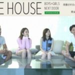 テラスハウス