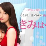 きみはペット