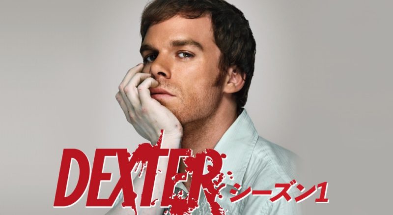 dexter