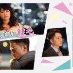 KISSしたい睫毛