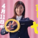 正義のセ