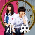 映画「氷菓」