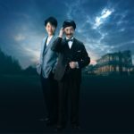 黒井戸殺し
