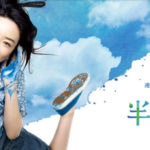 半分、青い