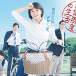 健康で文化的な最低限度の生活(ケンカツ)動画見逃し配信サイト一覧と感想・評価
