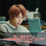ゼロ一獲千金ゲームHuluスピンオフ(エピソードZERO)動画を無料で見る方法