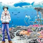 【ぐらんぶる】動画無料視聴サイト一覧｜アニメ1話~最終回見逃し配信