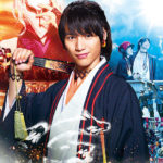 曇天に笑う 動画無料視聴サイト一覧｜実写版映画フル配信/福士蒼汰主演