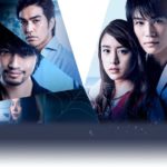 去年の冬、きみと別れ｜動画フル無料視聴サイト一覧と映画の感想・評価