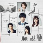 『結婚相手は抽選で』動画見逃し配信一覧｜ドラマ1話~最終回無料視聴