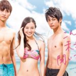 『こんな未来は聞いてない』動画無料見逃し配信一覧｜フジテレビドラマ