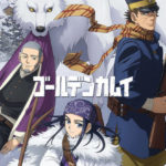ゴールデンカムイ第2期動画＜アニメ＞無料視聴/見逃し配信【1話～】