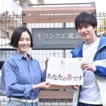あなたの番です｜ドラマ動画見逃し配信/無料視聴【あな番1話～】